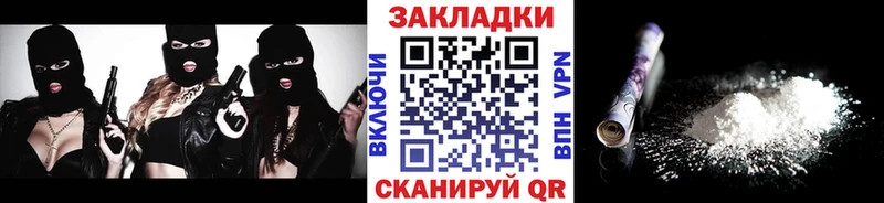 Где купить наркоту Гулькевичи LSD-25 A-PVP АМФЕТАМИН Конопля МЕФ ГАШИШ КОКАИН