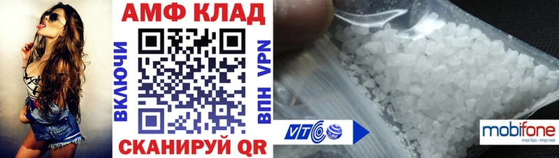 АМФЕТАМИН 97%  ОМГ ОМГ как зайти  Гулькевичи  даркнет сайт 