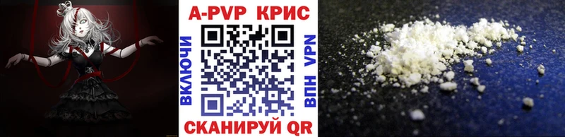 Alfa_PVP мука  наркотики  Гулькевичи 