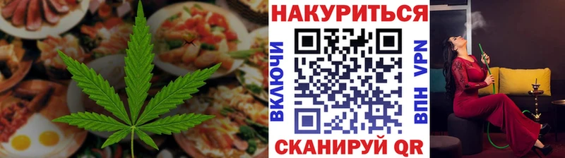 как найти закладки  Гулькевичи  Cannafood конопля 
