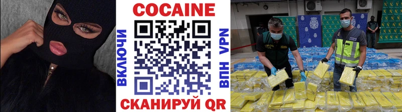 КОКАИН Боливия  наркотики  Гулькевичи 