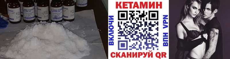 shop как зайти Гулькевичи КЕТАМИН ketamine наркошоп