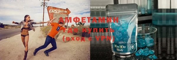 мефедрон VHQ Вязьма