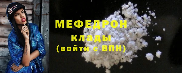 мефедрон VHQ Вязьма