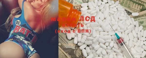 мефедрон VHQ Вязьма