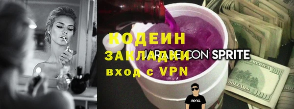 spice Горняк
