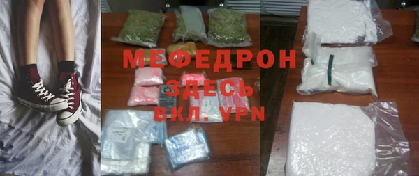 соль курить ск Вязники