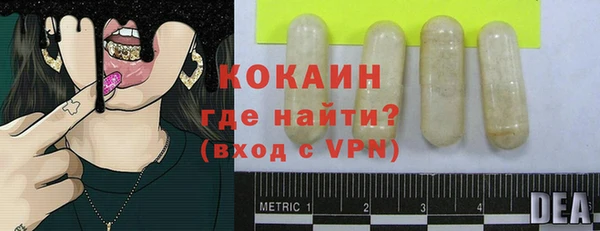 соль курить ск Вязники