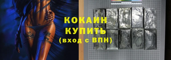 соль курить ск Вязники