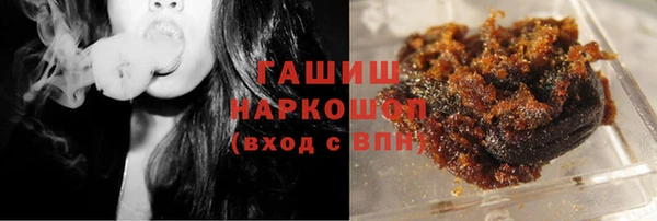 мефедрон VHQ Вязьма