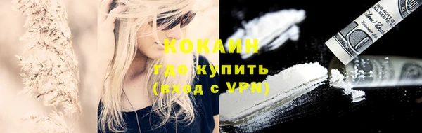 соль курить ск Вязники