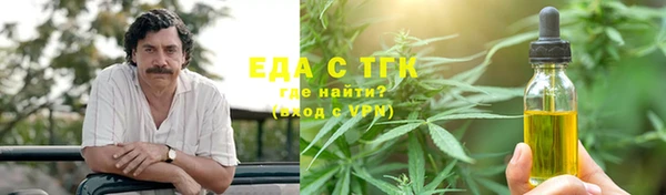 круглые Гусь-Хрустальный