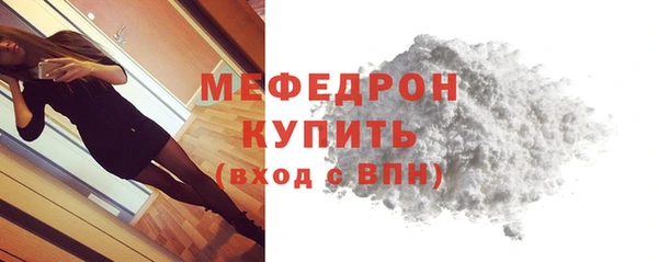 прущая мука Вяземский