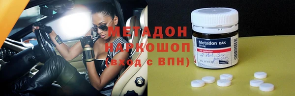 гашиш Горно-Алтайск