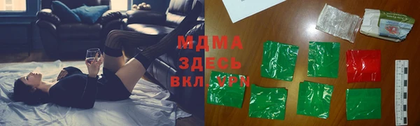 каннабис Гусиноозёрск