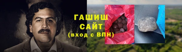 ALPHA PVP Волгодонск