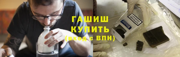 стаф Горнозаводск