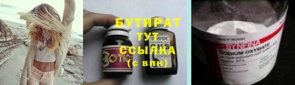 кокаин Новочеркасск
