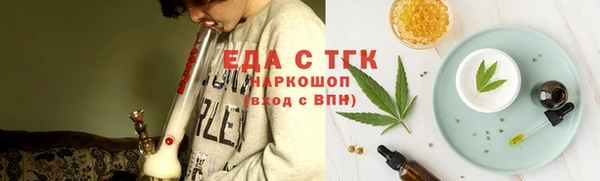 эйфоретик Уссурийск