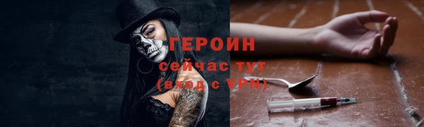 мефедрон VHQ Вязьма