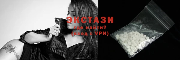 стаф Горнозаводск