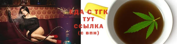 мдма Гусев
