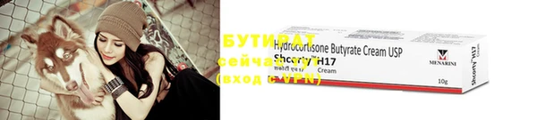 прущая мука Вяземский