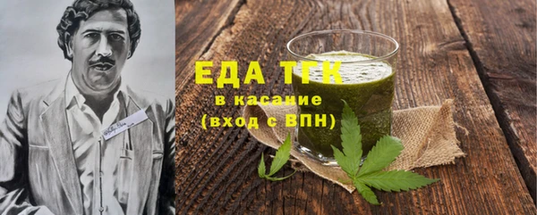 кокаин Новочеркасск