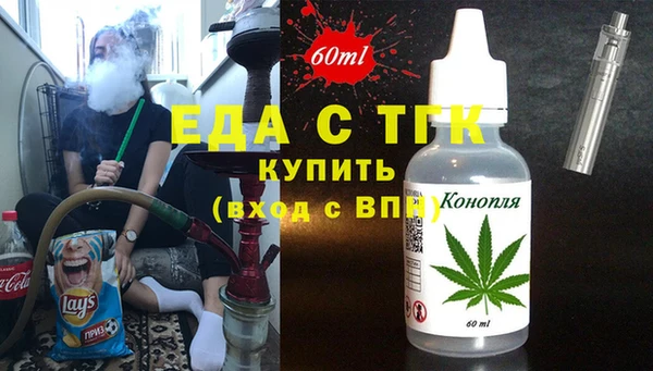 гашиш Горно-Алтайск