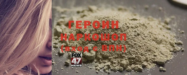 эйфоретик Уссурийск