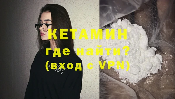 мефедрон VHQ Вязьма