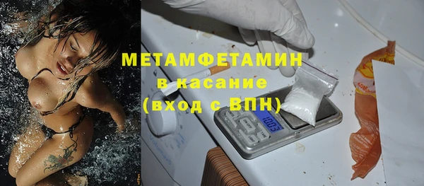 соль курить ск Вязники