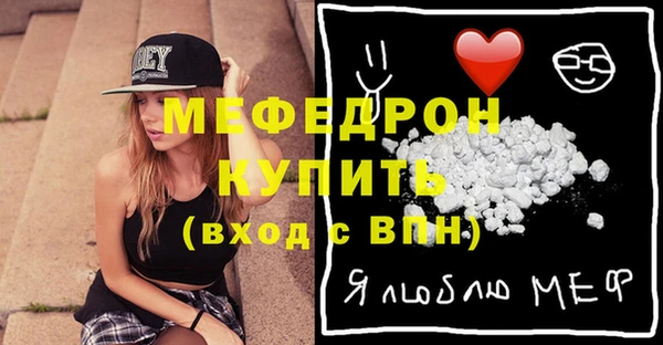каннабис Гусиноозёрск