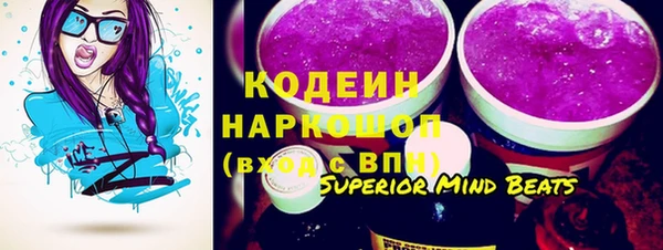 мефедрон VHQ Вязьма