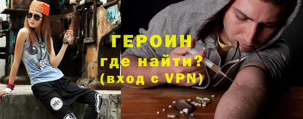 мефедрон VHQ Вязьма