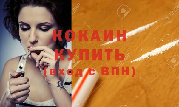 соль курить ск Вязники