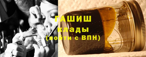 мдма Гусев