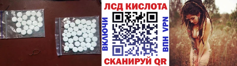 Лсд 25 экстази ecstasy  наркошоп  Гулькевичи 