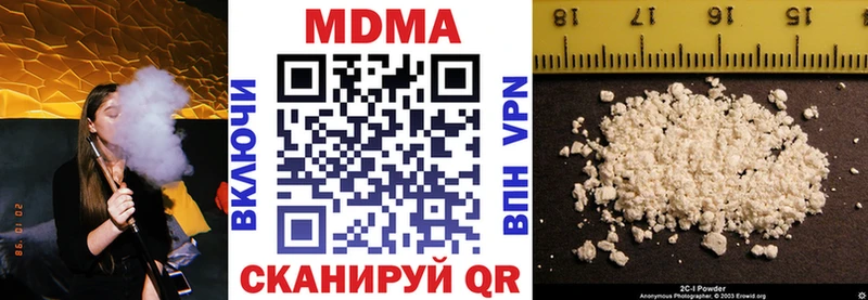 как найти   Гулькевичи  МДМА crystal 