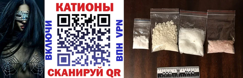 Мефедрон мука  Гулькевичи 