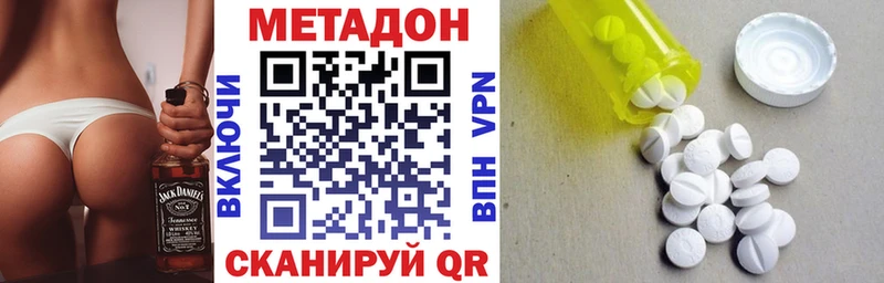 что такое   Гулькевичи  МЕТАДОН белоснежный 
