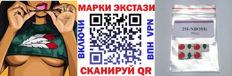 закладка  Гулькевичи  Наркотические марки 1500мкг 