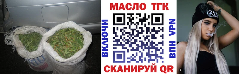 KRAKEN зеркало  Гулькевичи  Дистиллят ТГК жижа  купить  